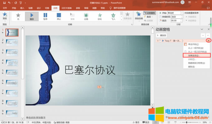 ���_Ч���x�