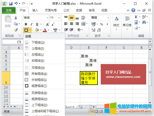 <a href='/office2207/' target='_blank'><u>Excel</u></a>߅������<a href='/html_Colors.html' target='_blank'><u>�ɫ</u></a>���F�D��̳�1
