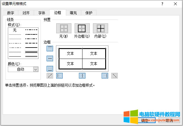 Excel߅�������ɫ���F�D��̳�2