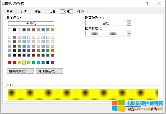 Excel߅�������ɫ���F�D��̳�4
