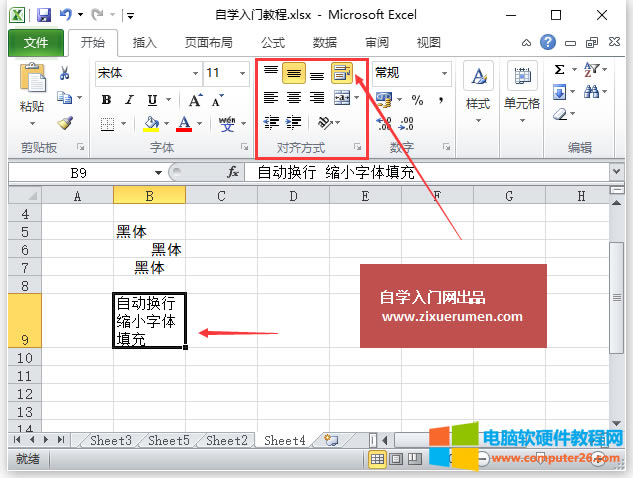 Excel��Ԫ��ϲ��͓Q�Ќ��F�D��̳�