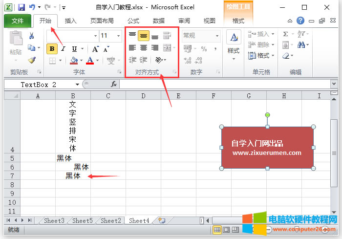 Excel���R��ʽ��Excel2010�б����R��ʽ���O�÷�����1
