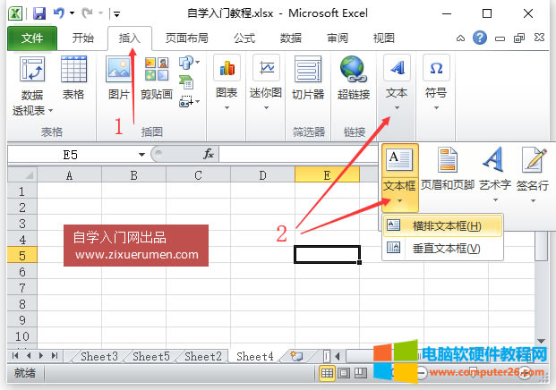 <a href='/office2207/' target='_blank'><u>Excel</u></a>�ı���Excel 2010 �����ı���ķ�����1