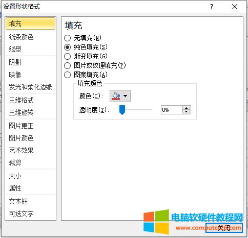 Excel�ı���Excel 2010 �����ı���ķ�����3