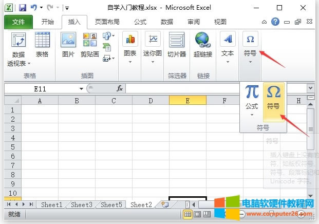 <a href='/office2207/' target='_blank'><u>Excel</u></a>�����̖��Excel 2010�е������̖������1