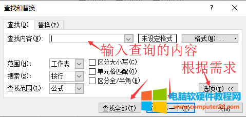 Excel���Һ���Q��excel�еĲ��Һ���Q����ʹ��ʾ���̳̣�2