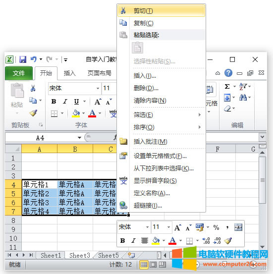 Excel �Ƅӆ�Ԫ��Excel����Ƅӆ�Ԫ��3