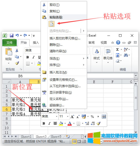 Excel �Ƅӆ�Ԫ��Excel����Ƅӆ�Ԫ��4