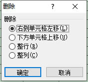 Excel��Ԫ��h���c�����Excel 2010 ��Ԫ�񔵓��h���c�����2