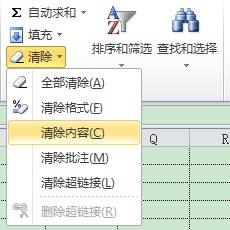 Excel��Ԫ��h���c�����Excel 2010 ��Ԫ�񔵓��h���c�����3