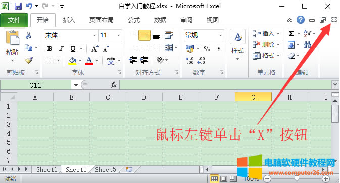 Excel關(guān)閉工作簿(如何Excel 2010中關(guān)閉工作簿)1