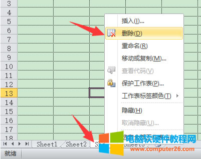<a href='/office2207/' target='_blank'><u>Excel</u></a>刪除工作表(在Excel 2010中刪除工作表)1