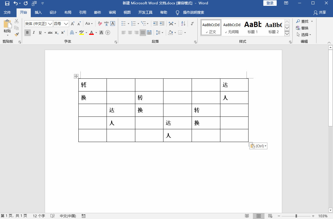 Word�؏�(f��)��һ����������I�Ͳ�����(sh��)���̳�