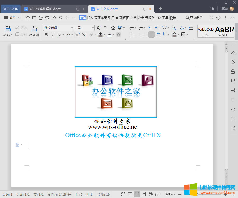 Office�k��ܛ�����п���ICtrl��ʲô��