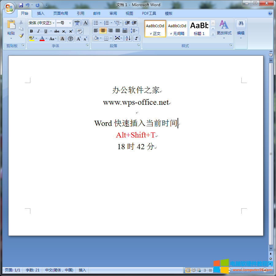 ���ٲ��뮔ǰ�r�g