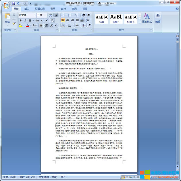 Microsoft Save as PDF �� XPS