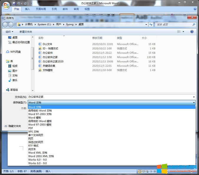 Office2007����Ό��Fword�Dpdf