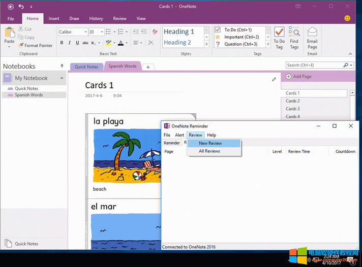 OneNote Reminder ���½�����