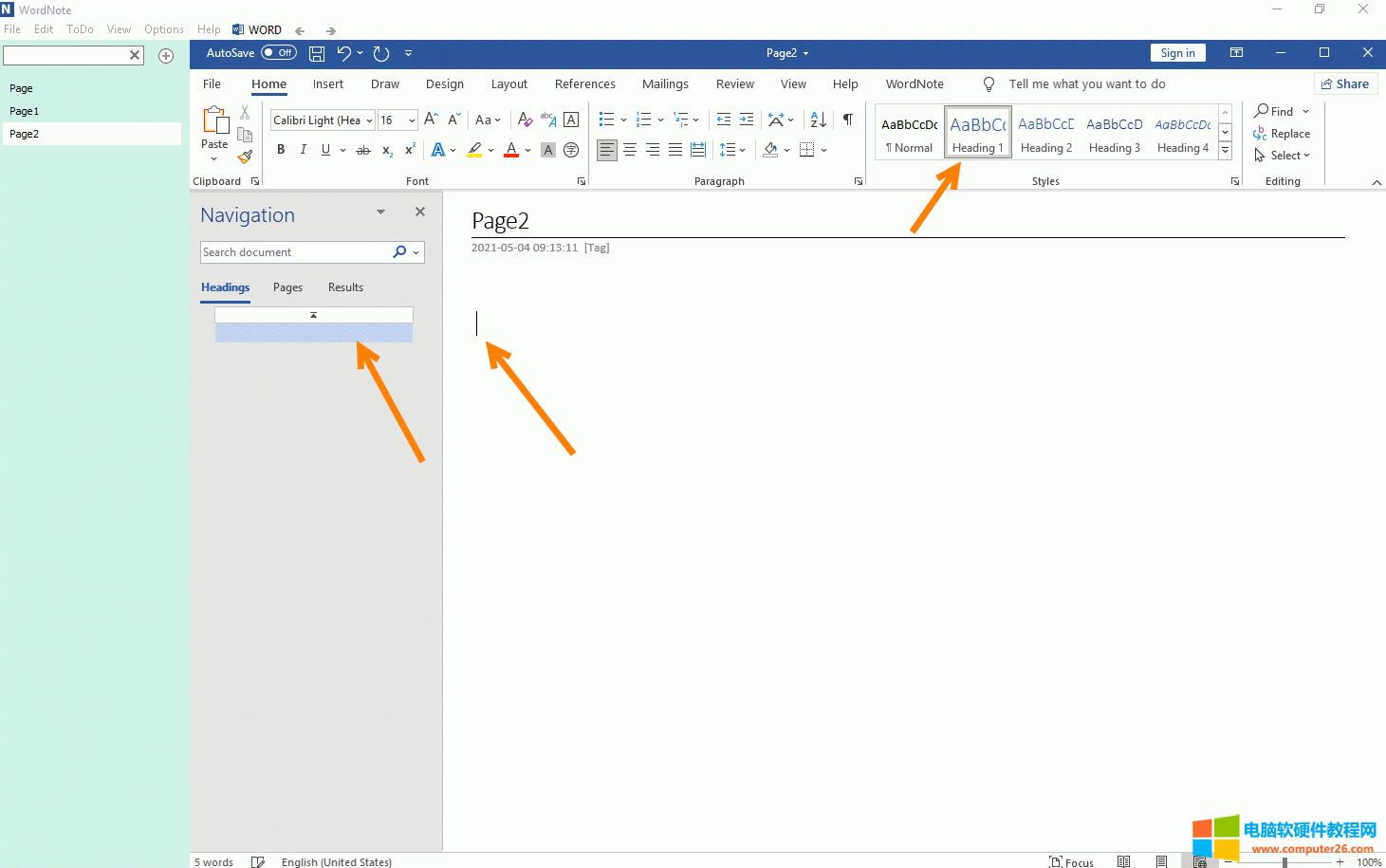 /h1 短語后,按空格