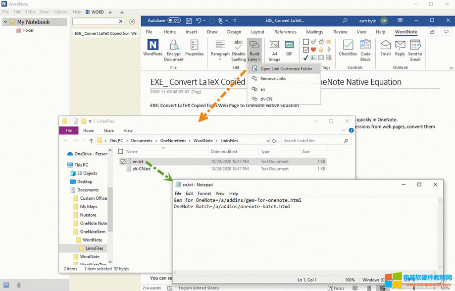 打開鏈接配置文件夾