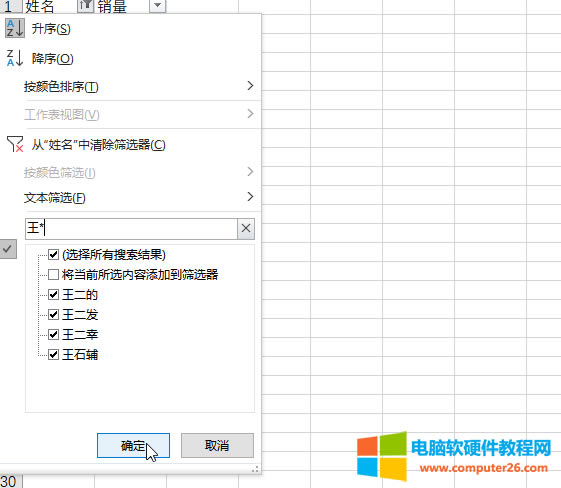 ͨ������ںY�x
