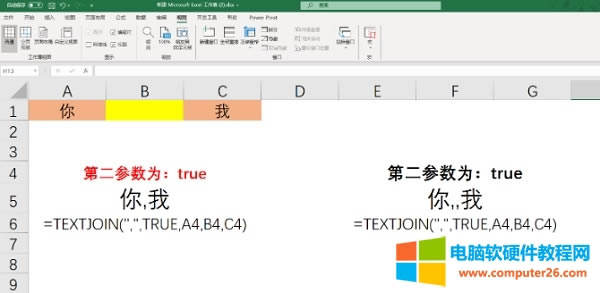 <a href='/office2207/' target='_blank'><u>excel</u></a>�кϲ�ͬ��