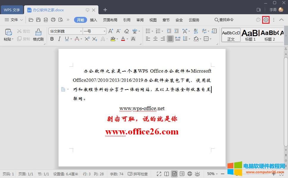 WPS2019��I��