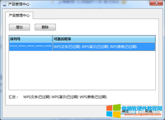 WPS�aƷ��������