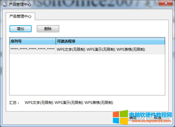 WPS Office2019��I��o��ݔ��������ν�Q����վ