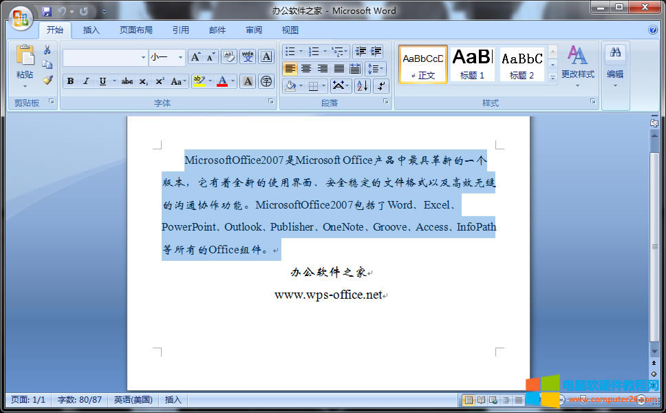 word�ęn��Ӣ�Ķ���