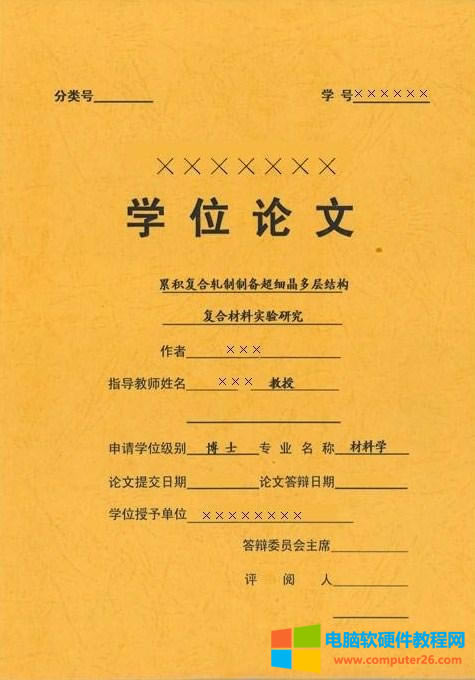 <a href='/office2207/' target='_blank'><u>Word</u></a>��(bi��o)��(zh��n)Փ�ĸ�ʽ