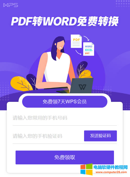 �ޕr�IWPS���T