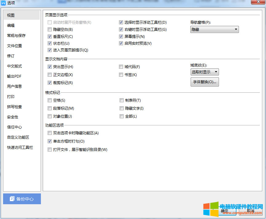 WPS����Զ��x����I��WPS�Զ��x����I��2