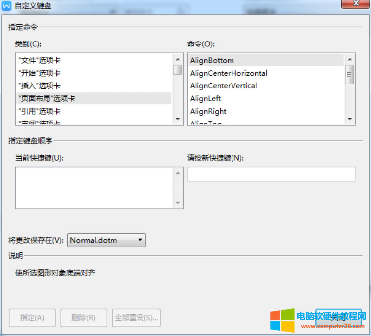 WPS����Զ��x����I��WPS�Զ��x����I��4