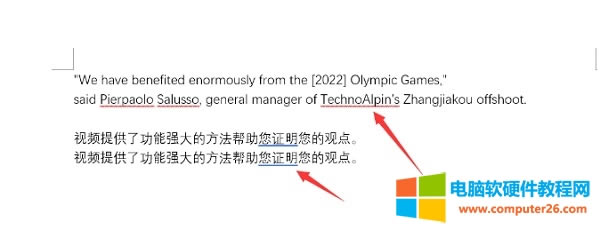 word���ȥ���tɫ���˾������{ɫ�p�����@���@ʾ