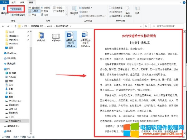 �����_wordҲ�����A(y��)�[�ļ��ă�(n��i)��