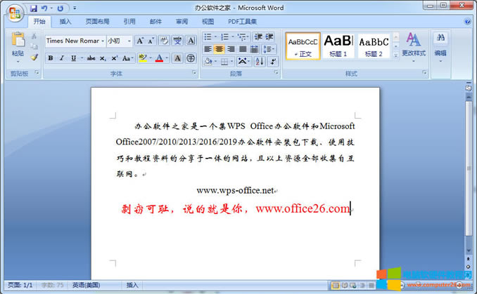 Docx�D(zhu��n)�Q��doc1