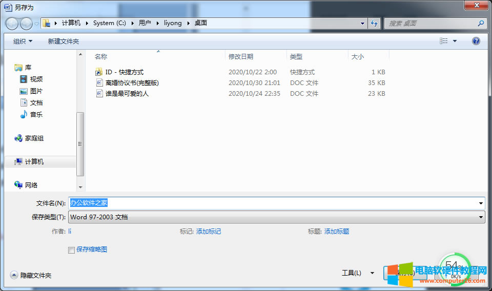 Docx�D(zhu��n)�Q��doc3