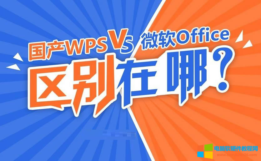 WPS��Office��ʲô�^�e?