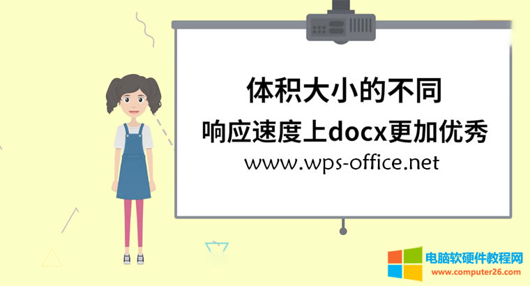 docx��doc�ą^�e��ʲô��1