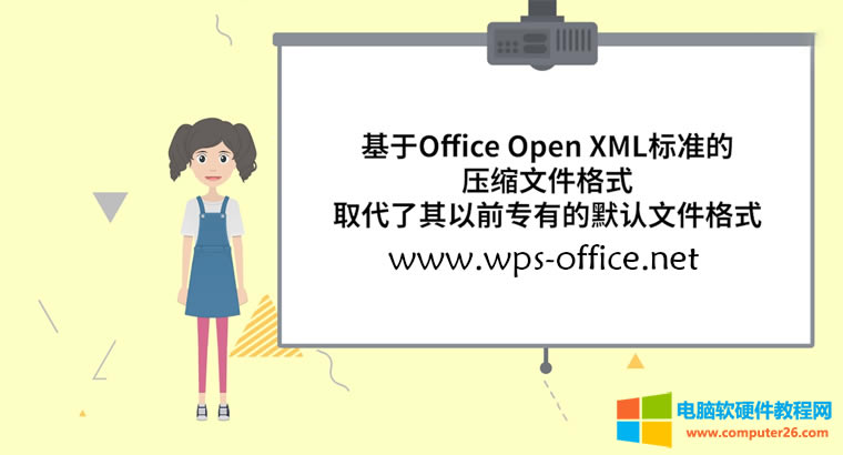 docx��doc�ą^�e��ʲô��2