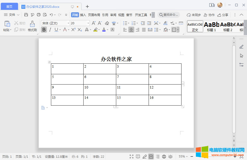 WPS���ֱ����е���������{�����¾��У�WPS�����е������{�����¾��У�1