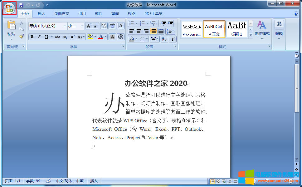 office 2007 ed2k����