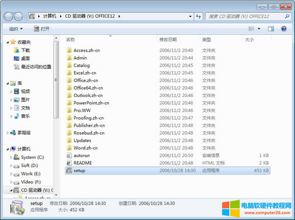 Office 2007 ed2k��θ��İ��bĿ���1