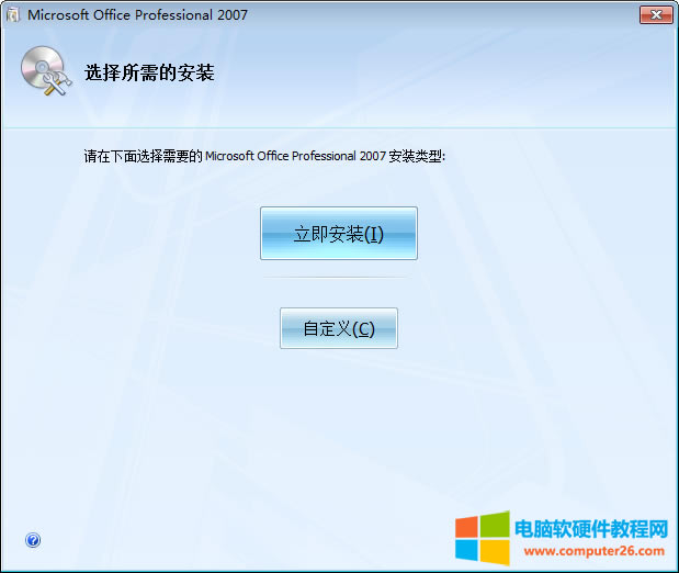 Office 2007 ed2k��θ��İ��bĿ���3