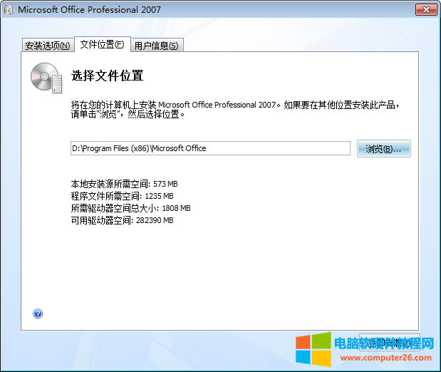 Office 2007 ed2k��θ��İ��bĿ���4