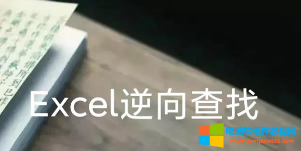 VLOOKUP������Excel�в�������ʹ�����ĺ���