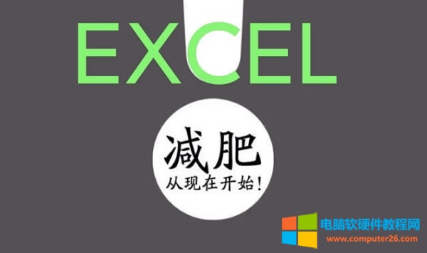 �䌍Excel�����ĺ����w��һ�ӵ�