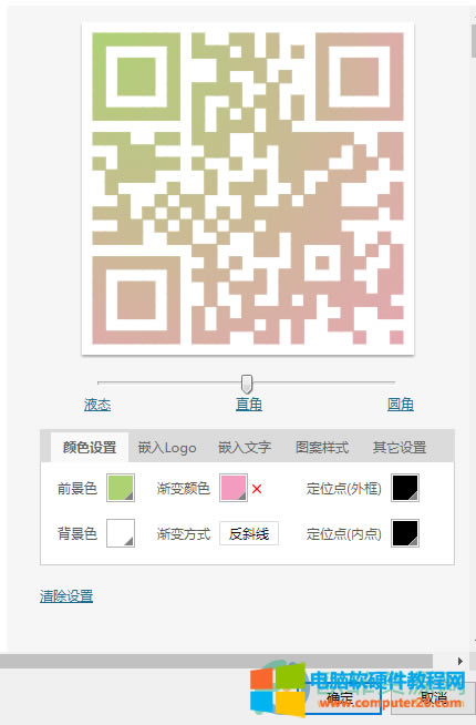 WPS PPT�O�Ýu׃���S�a��ʽ�ķ���1