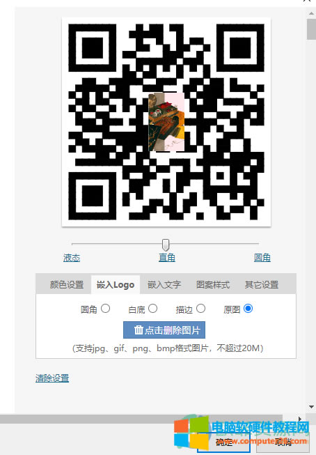 WPS PPT�ڶ��S�a�в���DƬ�ķ���1